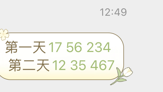 澳门125期开奖揭秘，数字背后的奥秘与文化澳门115期开什么号码