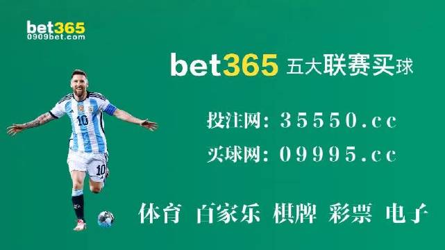 2035年，今晚澳门开奖结果揭晓，数字背后的故事与未来展望2023今晚澳门开奖结果是多少号码呢视频播放下载