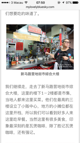 2048年澳门管家婆资料大全,免费资源与风险并存的探索