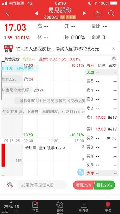 探索本期香港码开奖结果，揭秘数字背后的奥秘与期待本期香港码开奖结果是多少号