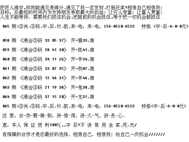 揭秘三期必开一肖，免费资料与理性投注的平衡三期必开一期精准免费资料