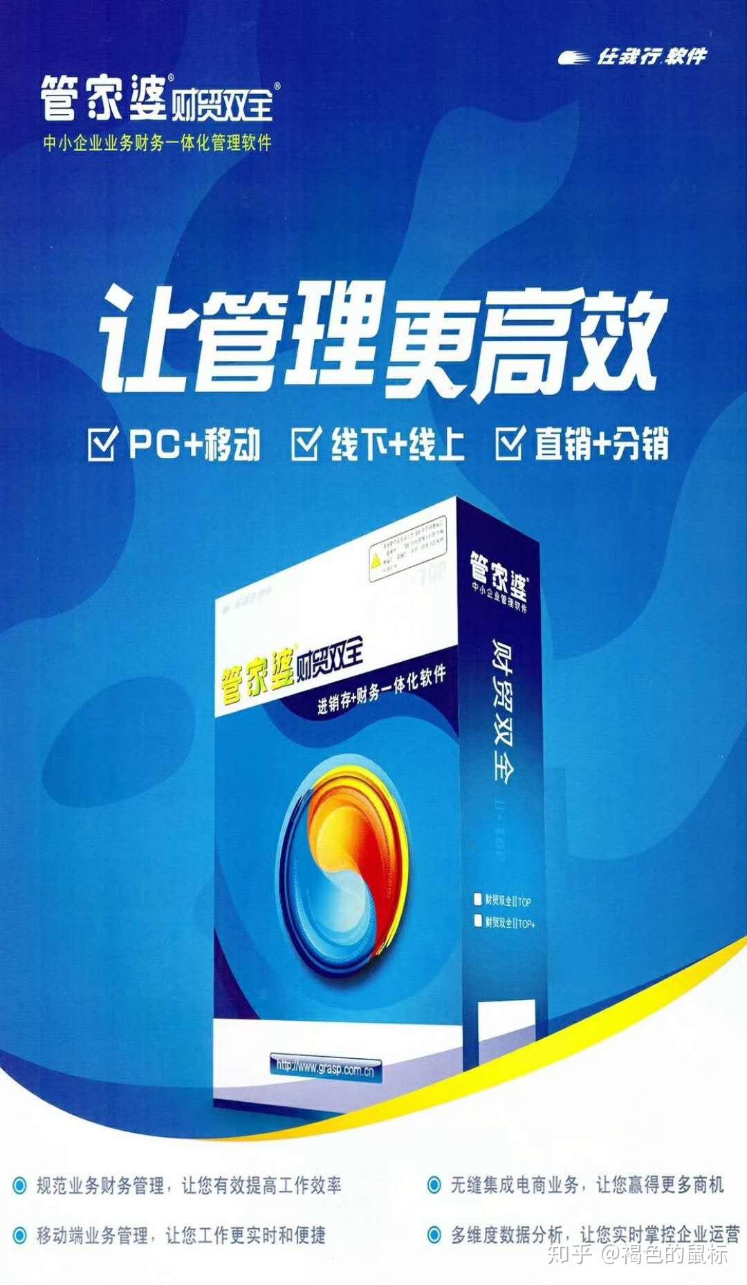 管家婆正版全年免费资料，中小企业管理的智慧之选