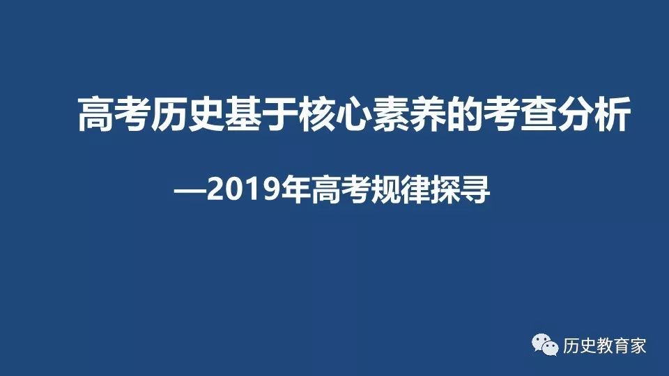 资料分析