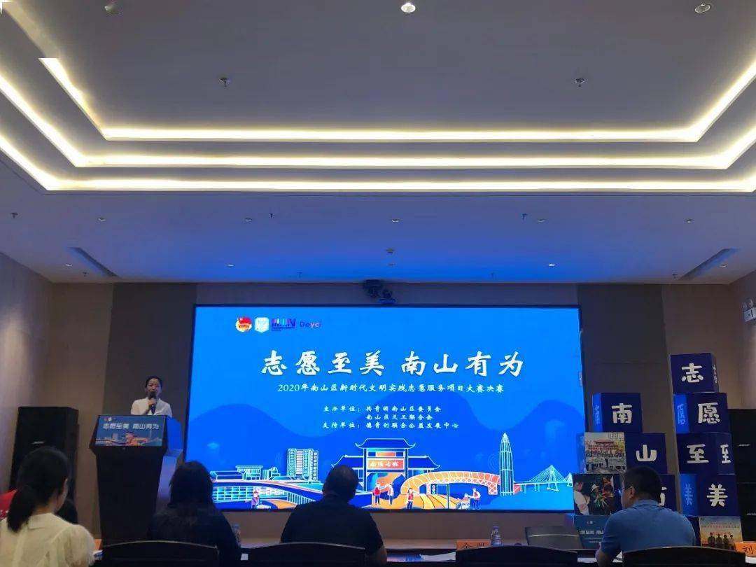 昭信志愿通，数字化时代下的志愿服务新航标昭信志愿通官网登录入口