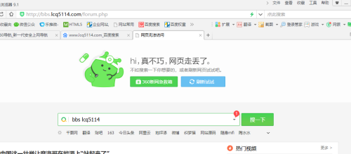 比思论坛无法访问的困境与解决之道比思论坛手机为什么不能登录