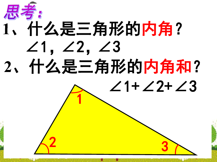 二四六精选资料