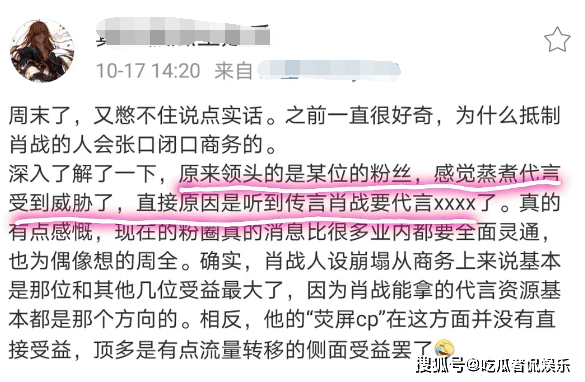 王中一码