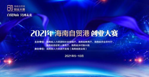 90后创业者的开奖时刻，从零到一的飞跃—记第123期创业者大赛大乐透230099期开奖结果