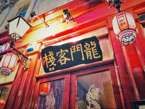 香港六合彩开奖直播回顾，今日精彩瞬间与未来趋势分析香港6合开奖现场直播结果+20