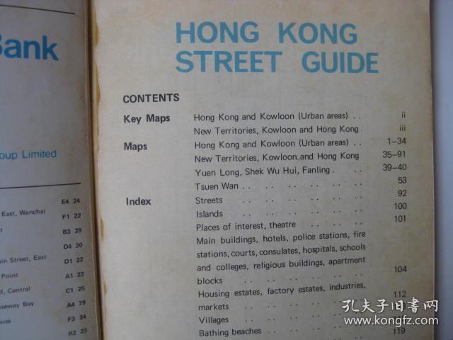 何谓Hong Kong Listing Board?香港正版挂牌资料全篇完整篇一