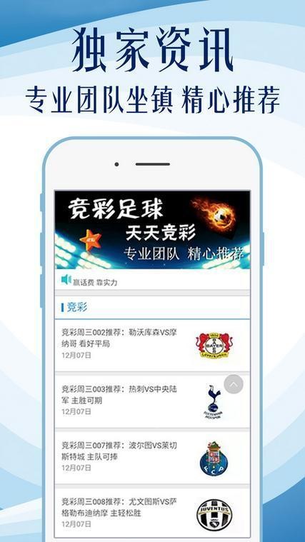 管家婆心水主论坛,揭秘背后的智慧与策略管家婆心水论高手论坛
