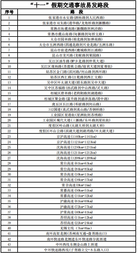 一码不误，精准预测—揭秘10%的胜算之道一码一肖100准资料2367