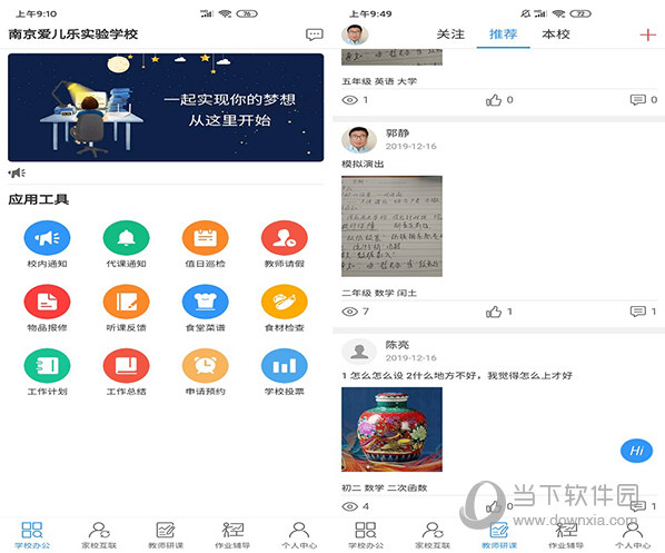 49图库与澳彩，数字背后的真相49图库澳彩图库appv1.0 iphone版