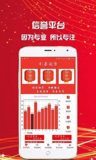 澳门一肖一码必中一码347期