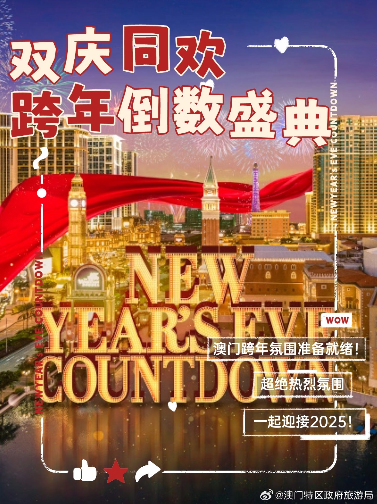 2048年今晚开码盛事