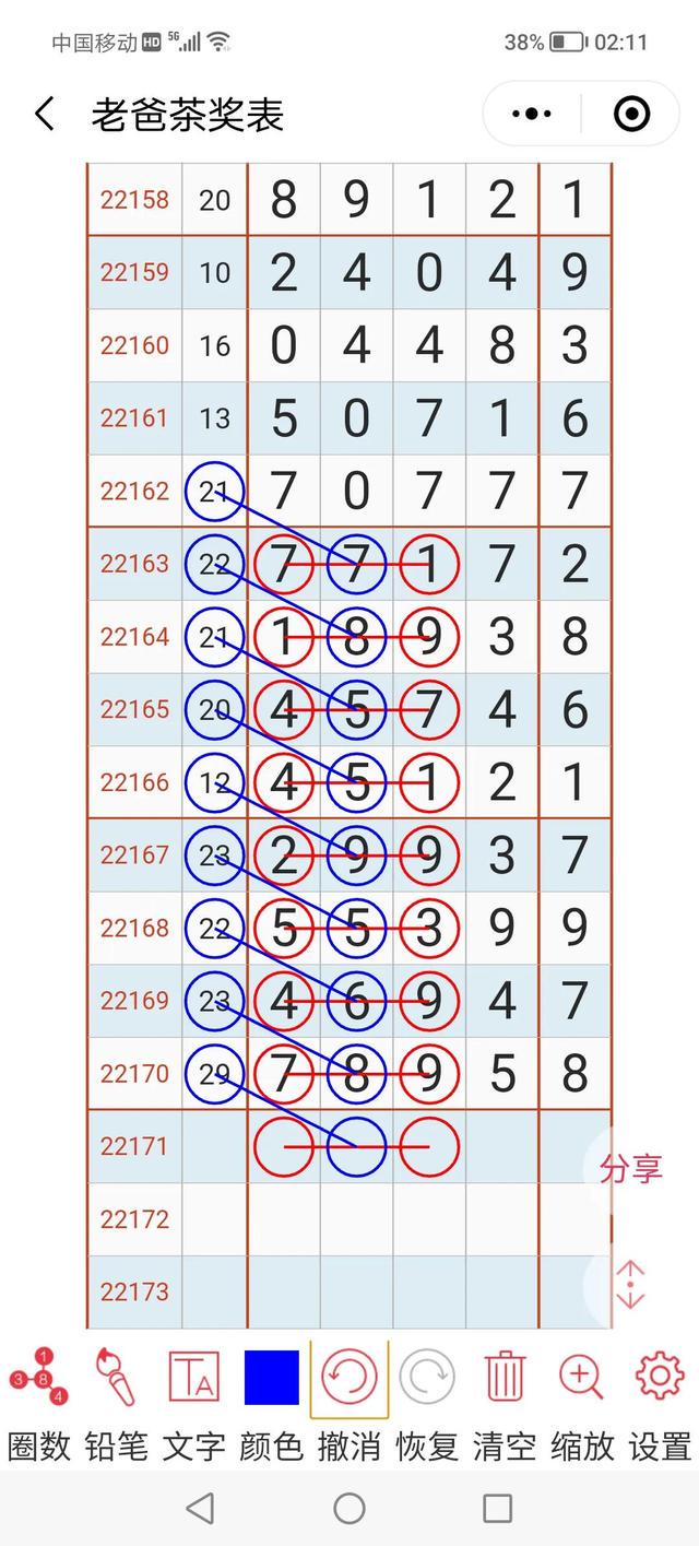 探索香港全港四肖八码精选资料的奥秘与风险四肖八码精选资料汇集香港