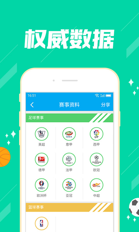 澳门精准一码发财，一场虚幻的财富梦？理性看待彩票与赌博心理剖析澳门精准一码发财使用方法