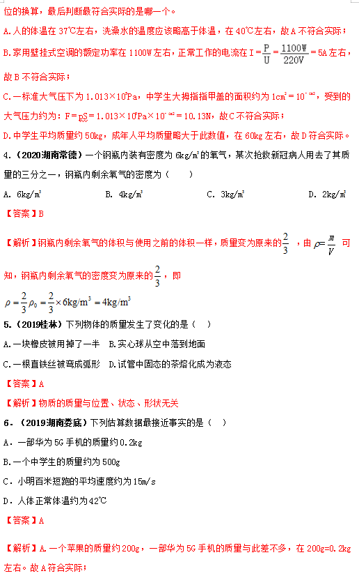 探索新宝5，创新与品质的完美融合新宝5 登录