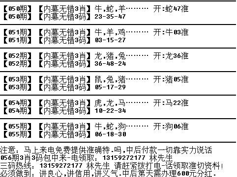 刘伯温四肖八码精准网期，揭秘与警示并存的数字游戏？一场虚幻的免费午餐分析报告刘伯温四肖八码100个准