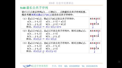 澳门三肖必中，揭秘数字游戏的背后逻辑与风险澳门三肖三码三期内必中凤凰艺术网