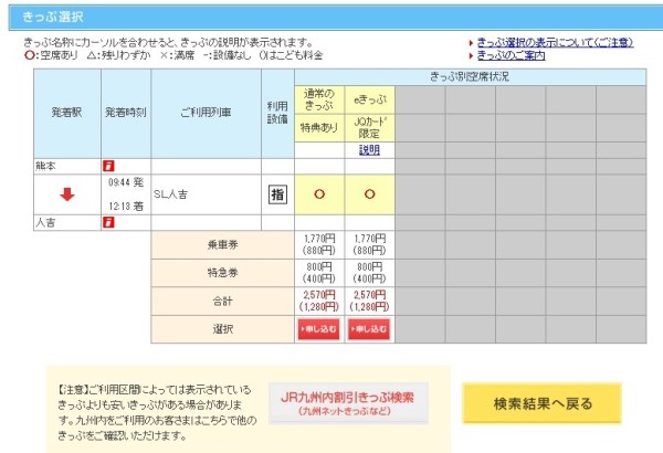 澳门彩，揭秘49选6的魅力与策略49澳门彩资料大全下