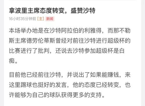 理性看待彩票，拒绝沉迷—以204澳门码今晚开奖结果为例的深度剖析与警示教育文章2024澳门码今晚开奖结果记录