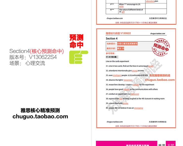 2046年1月5日，香港六合彩开奖结果回顾与展望香港6合开奖号码记录2024年1月1日开奖结果最新查询