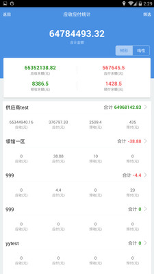 2018年香港六合彩最新预测汇总，今晚开奖的神秘揭秘香港6合开奖号码