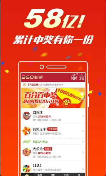 香港六合彩9月12日最新开奖结果及官方直播视频回顾香港6合开奖号码