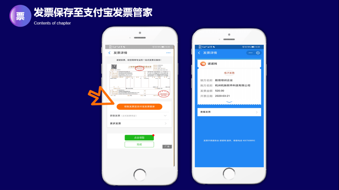 管家婆20-4免费资料使用方法，解锁高效管理与决策的秘密管家婆2021年全年免费资