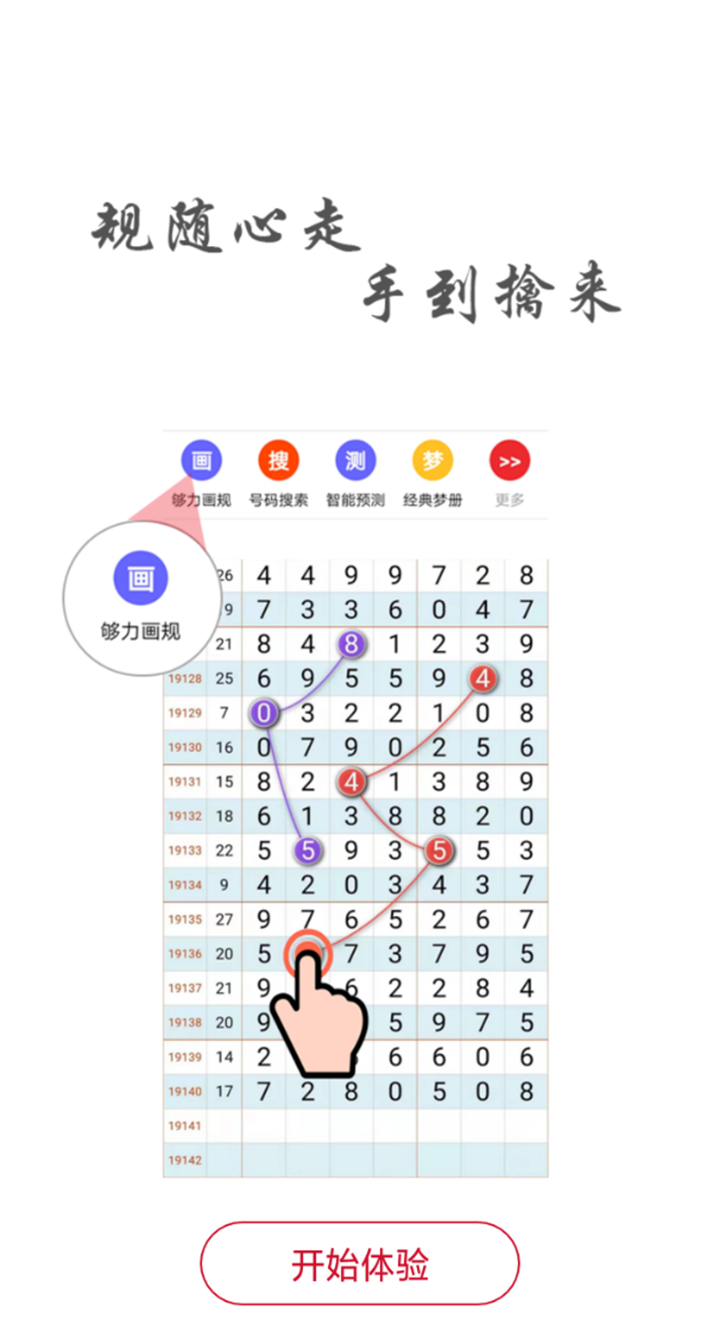 今晚必中一码，2019年生肖彩票的神秘预言今晚必中一码一肖2022年