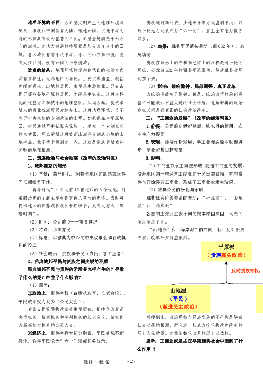 历史回眸，六开奖香港的开结果记录与演变六开奖香港开结果记录历史2023
