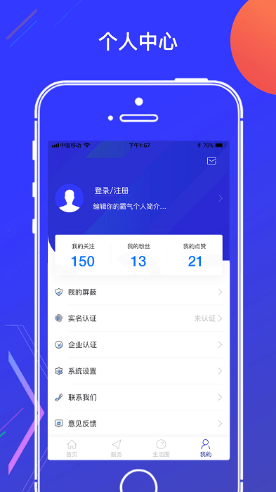 免费资料软件，知识获取的新时代钥匙免费资料软件下载