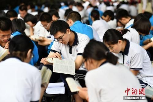 探索2019年六下资料，金牛网与教育新趋势金牛网六会彩