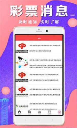 白血病 第112页