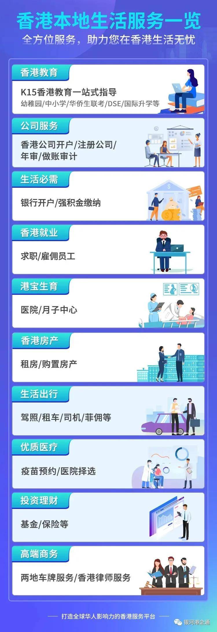 2038年香港最全免费资料指南，解锁信息时代的无限可能2022年香港最准免费资料大全正手写