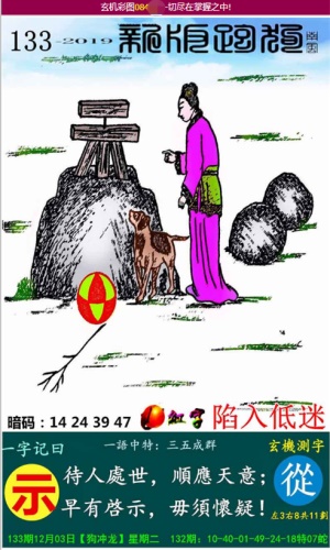 今晚香港六合开奖结果揭秘，生肖之谜与图片解析今晚香港6合开奖结果是什么生肖呢图片大全