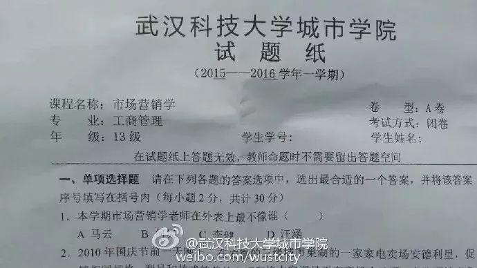 揭秘四肖三期内必出一萧的真相—理性与概率论