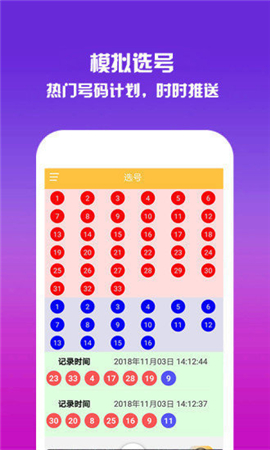 探索香港本港最快开奖结果，揭秘背后的技术与意义香港本港最快开奖结果历史记录