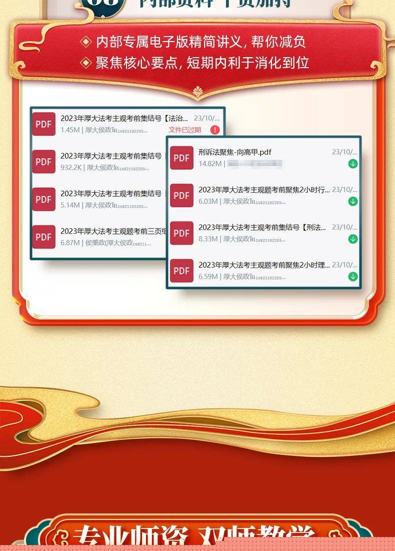 免费资料软件，知识获取的新时代免费资料软件下载
