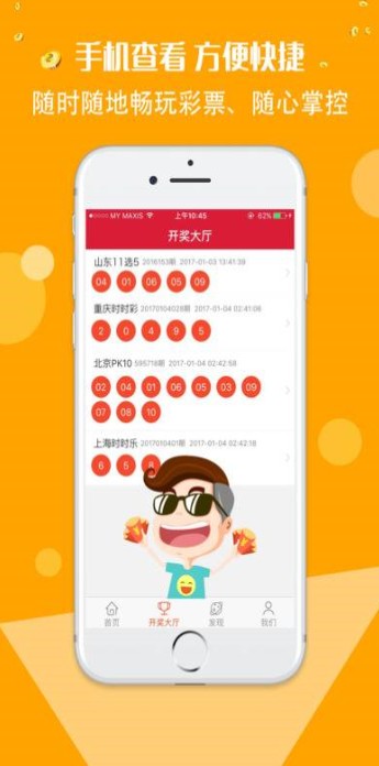 精选二四六，天天好彩头，探索数字背后的幸运哲学精选二四六天天彩头挂牌