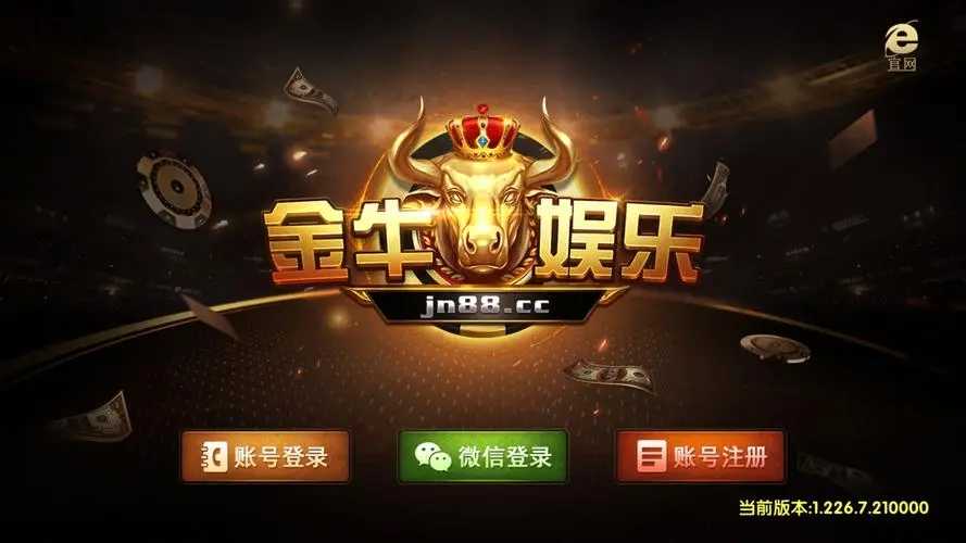 42198金牛网论坛，数字背后的网络交流乐园42198金牛网论坛的登录方式