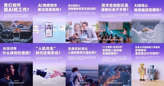 澳门天天六开彩免费资料,理性看待彩票与娱乐的界限2025新澳门天天免费精准大全澳门追杀