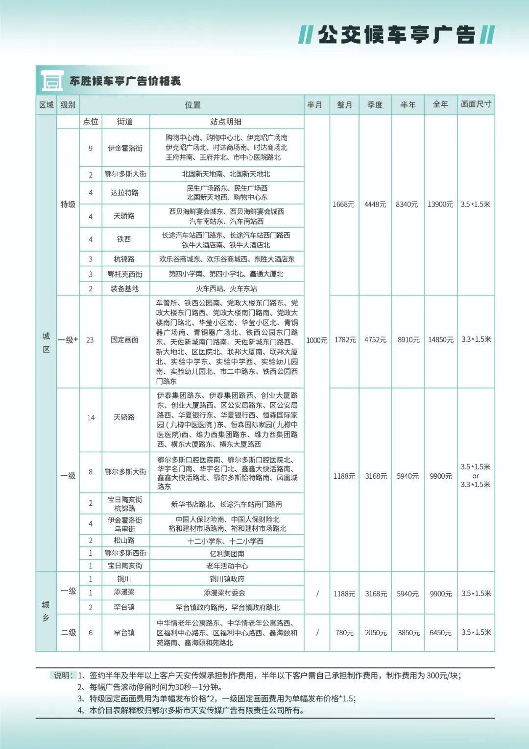 2019-管家婆资料大全与管之艺术，解锁企业运营的秘密