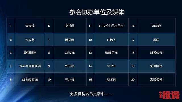 探索未来，2016年比思论坛最新地址揭秘比思论坛如何充值会员