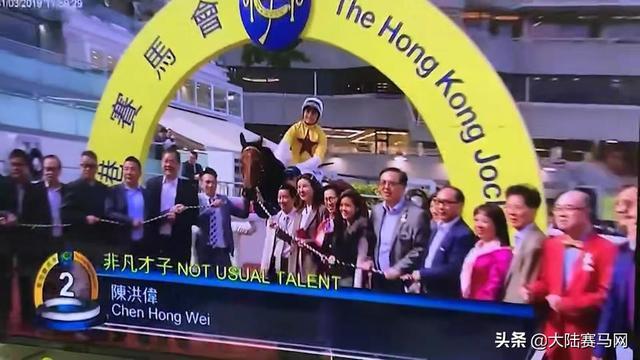 2024今晚香港开特马开什么六期一