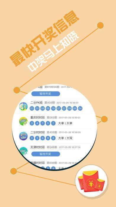 揭秘王中王的秘密，52.0论坛的深度剖析王中王555525论坛2021
