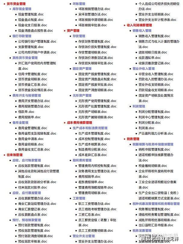 探秘香港6合和彩生肖数字2019开奖结果，最新查询网站指南香港6合和彩官网12生肖