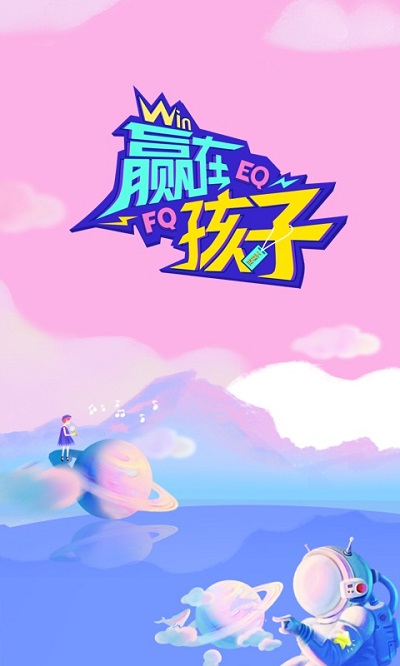 免费观看