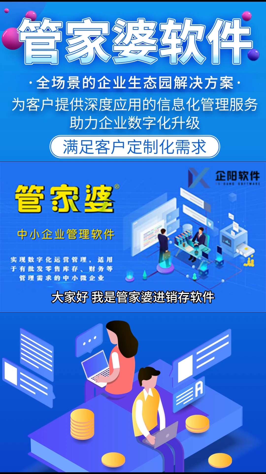 探索新澳2035，未来社区的智能管家—智慧生活·管家婆资料系统澳门管家婆资枓大全2020
